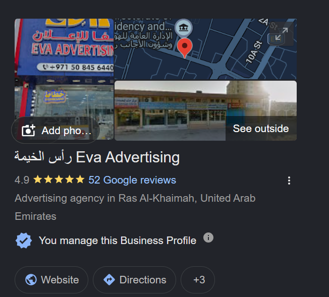 Eva Advertising Google Business Profile
